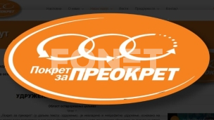 Obećali kanalizaciju i ćute